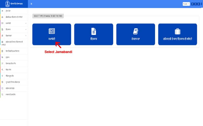search land online